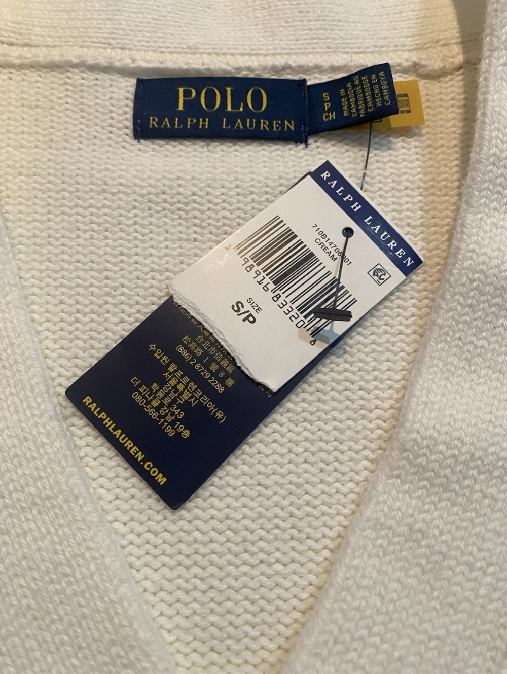 Polo Ralph Lauren Sweater Mens Small P-Wing Cotton Knit Knitted Cardigan NWT - Picture 8 of 8